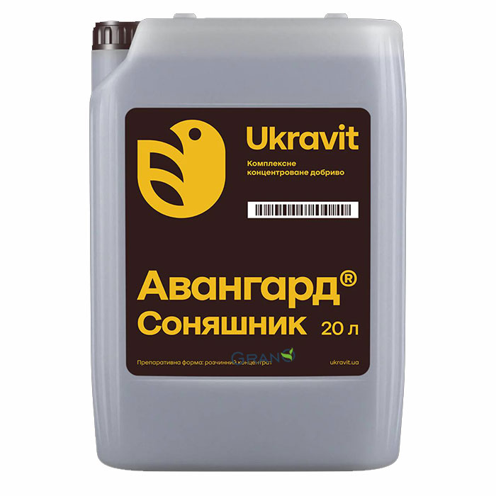 Мікродобриво Авангард Соняшник: Ціна, Характеристики, Фото